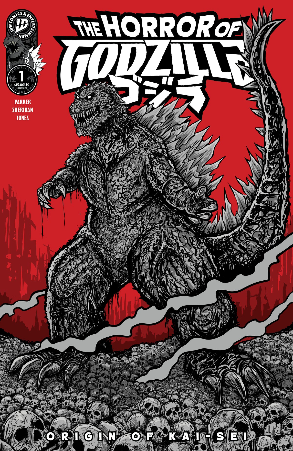 The Horror of Godzilla [Kai-Sei Era] #1: NYCC Foil