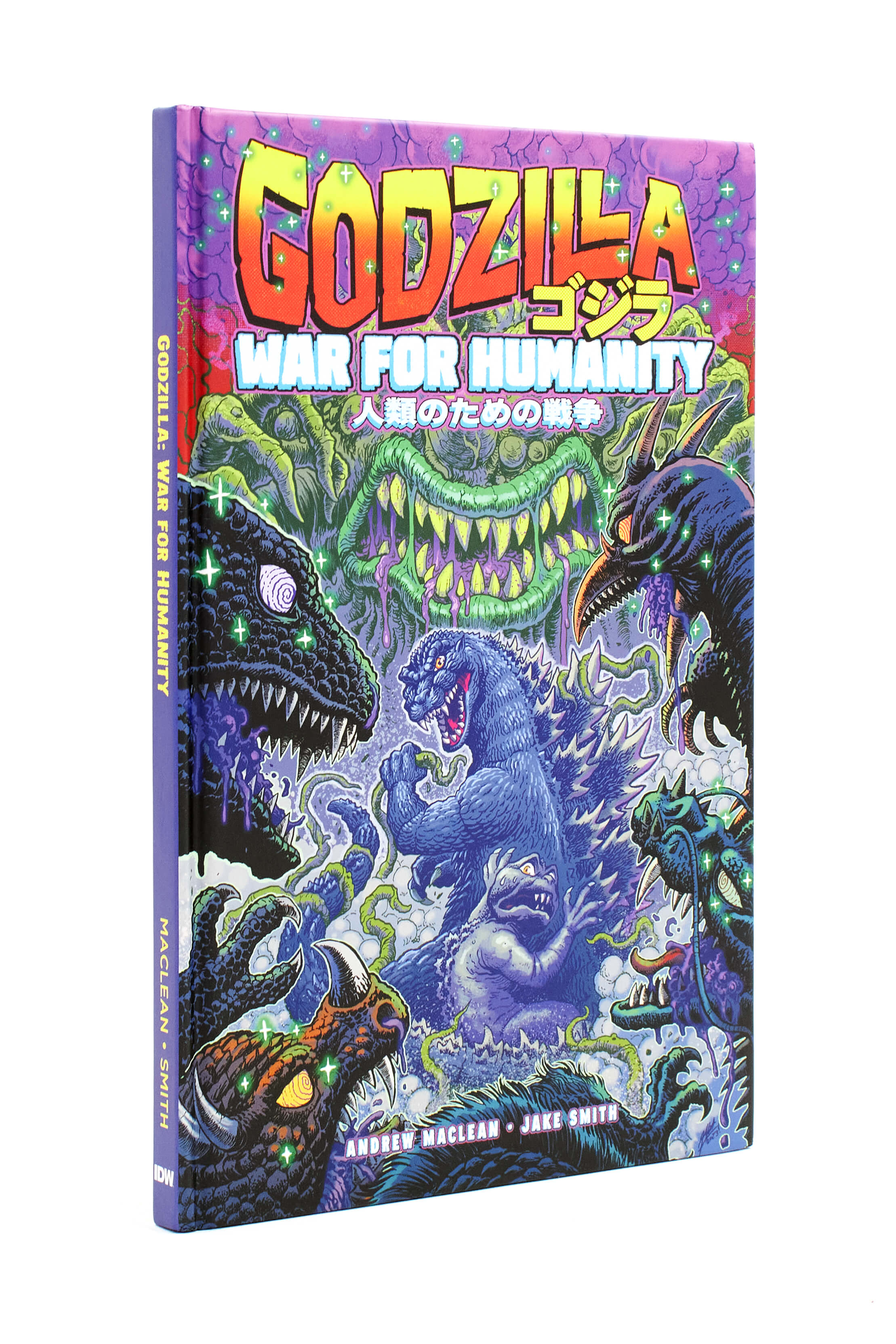 Godzilla: War for Humanity - IDW Hardcover Exclusive